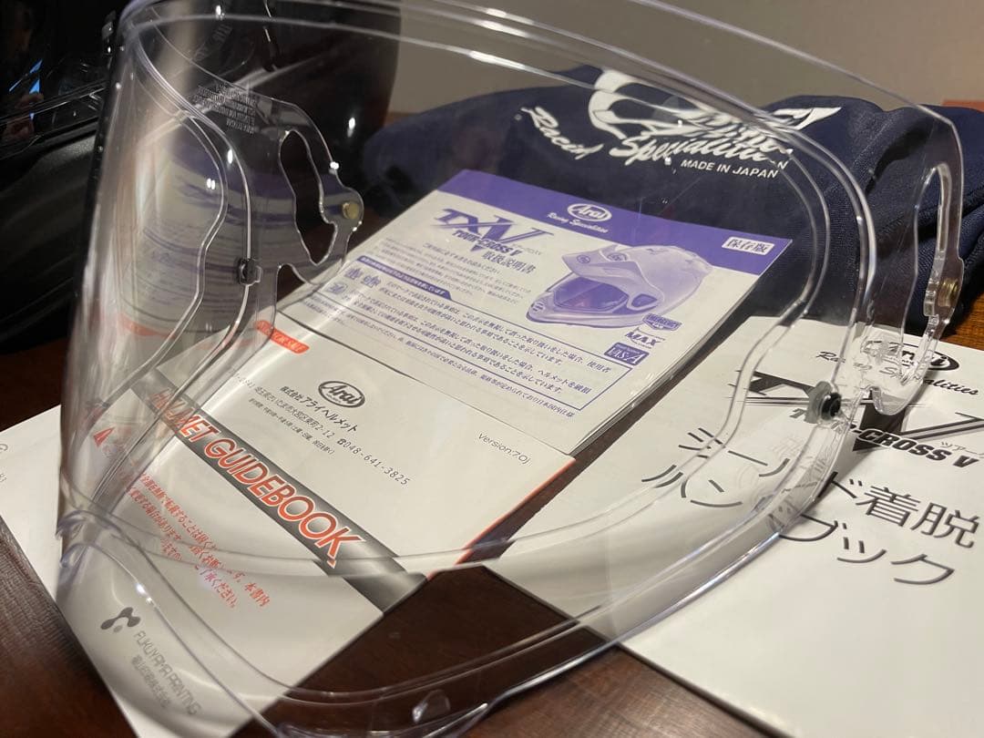 アライ ツアークロスV 58-60cm フラットブラック