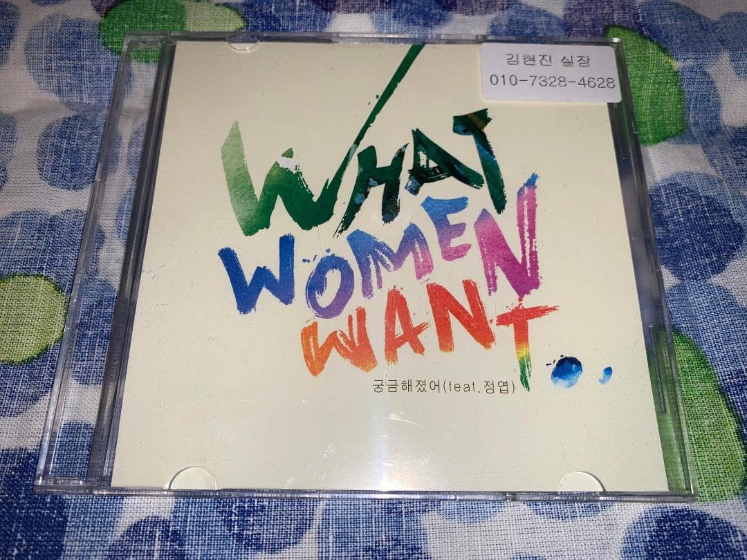 K-POP・アジア WHAT WOMEN WANT