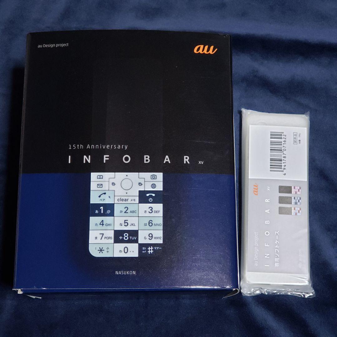 K*o様 INFOBAR XV 本体 箱 ケース付