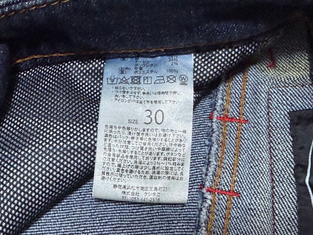 KUSHITANI　K-1960 EXPAND CORDURA® DENIM