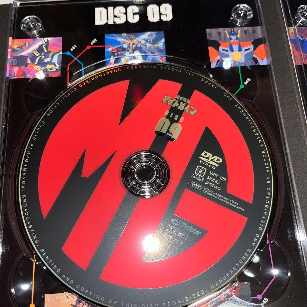 勇者特急マイトガインDVDBOX II