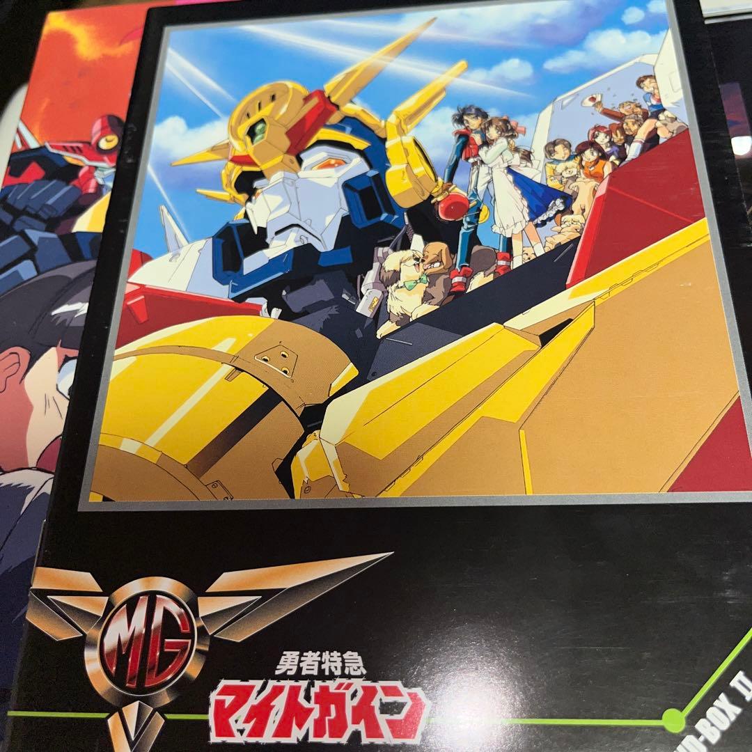 勇者特急マイトガインDVDBOX II