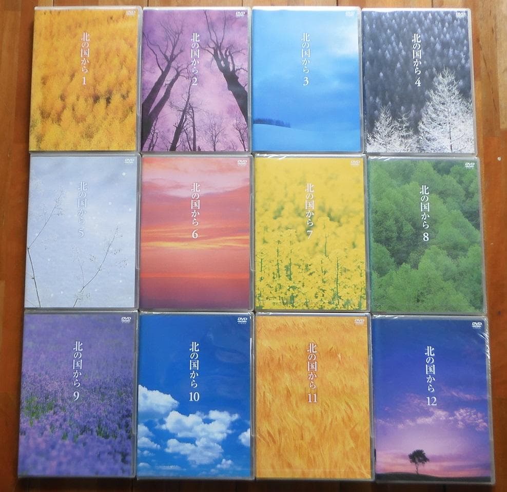 『北の国から』ドラマ版全24話、DVD12枚。