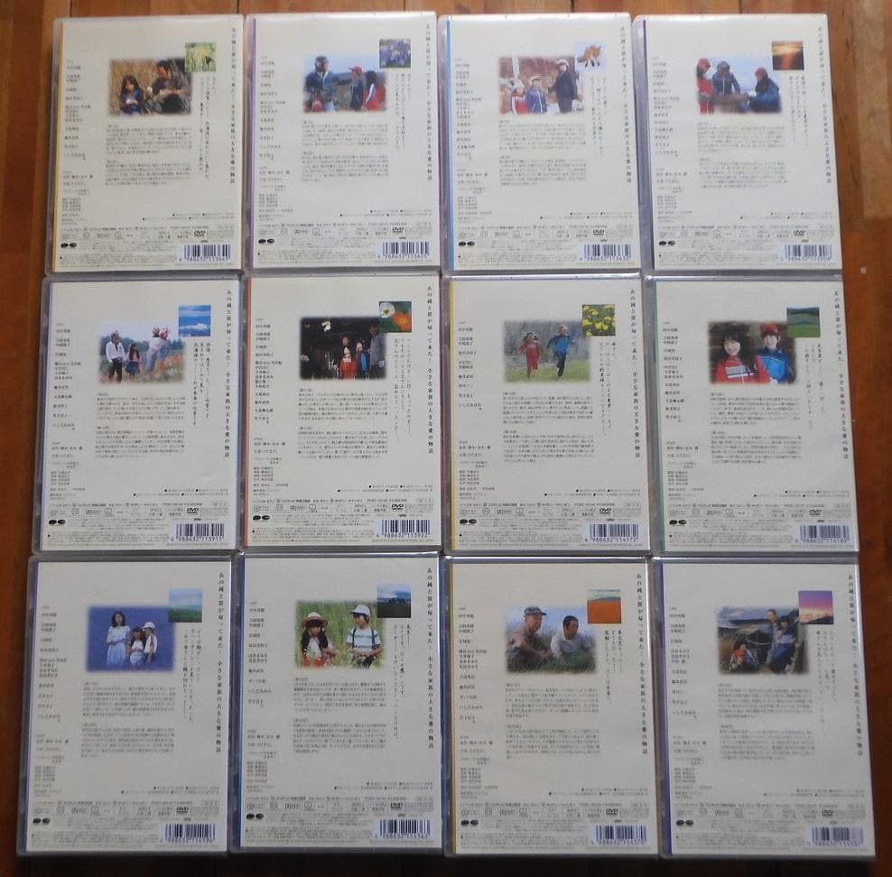 『北の国から』ドラマ版全24話、DVD12枚。