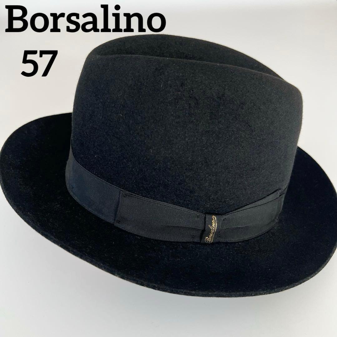 Borsalino　ボルサリーノ　ラビット　ハット　中折れALESSANDRIA