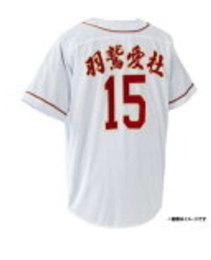 巨人　ハワード　漢字刺繍　ユニフォーム　楽天イーグルス