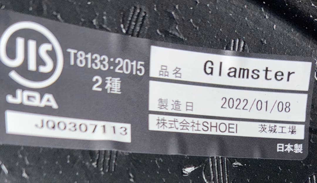 SHOEI Glamster バサルトグレー　Mサイズ　社外スモークシールド付き