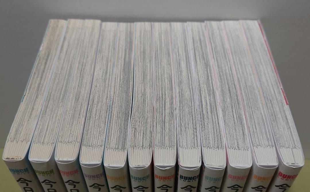 今日から始める幼なじみ 全巻