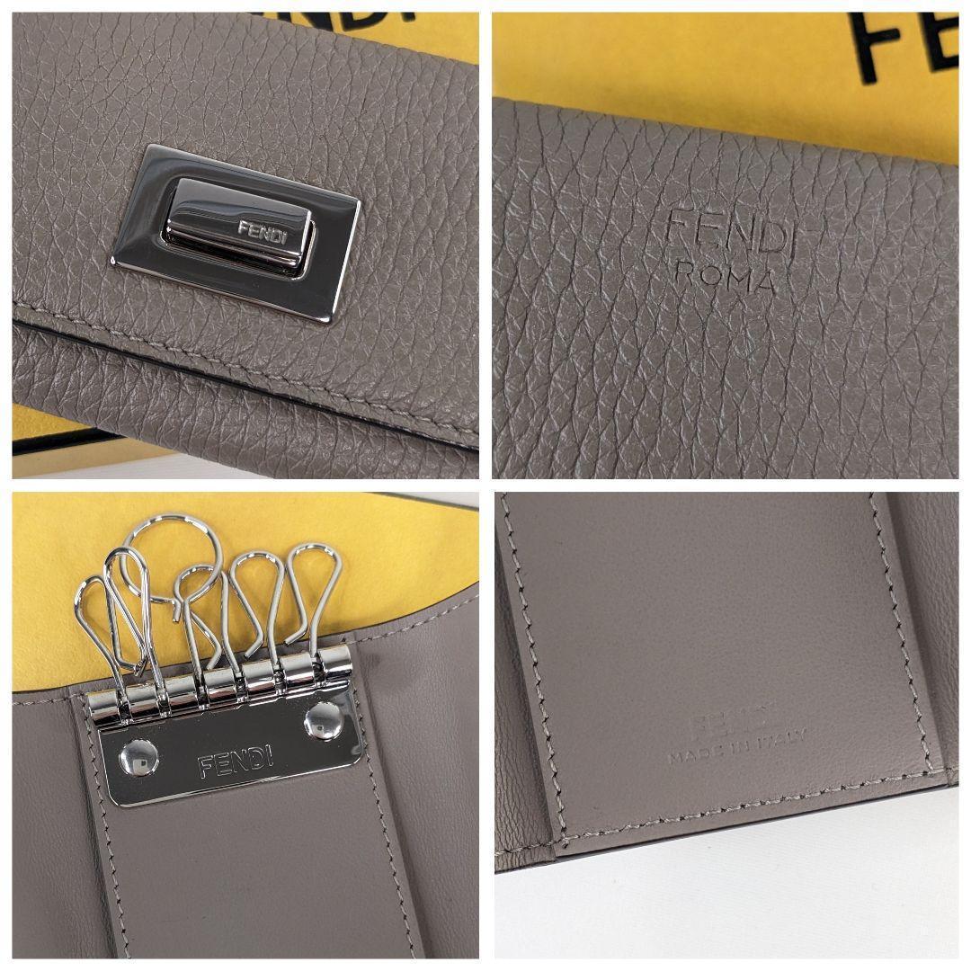 美品 フェンディ ピーカブー セレリア キーケース ターンロック シボ 6連