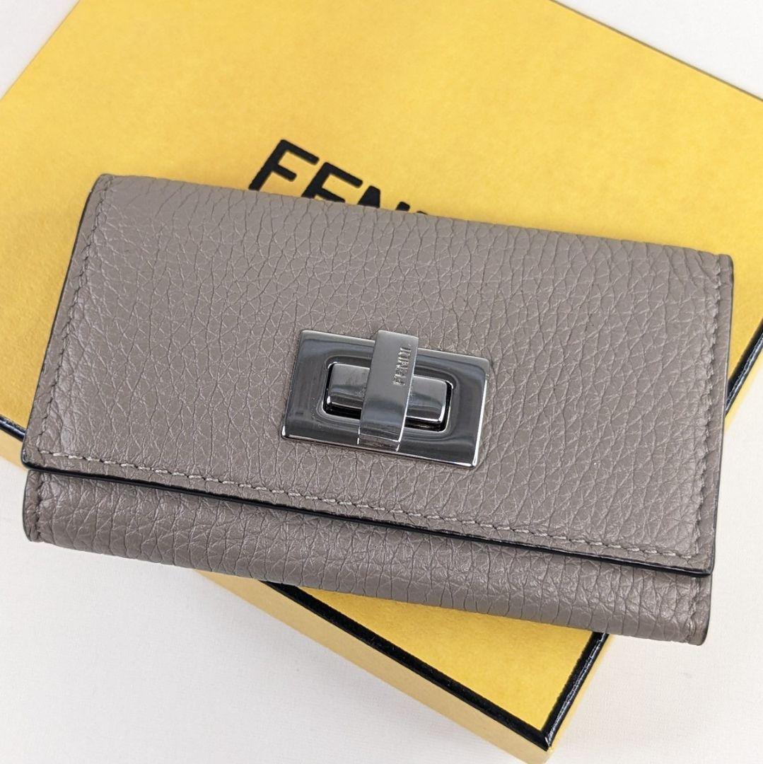 美品 フェンディ ピーカブー セレリア キーケース ターンロック シボ 6連