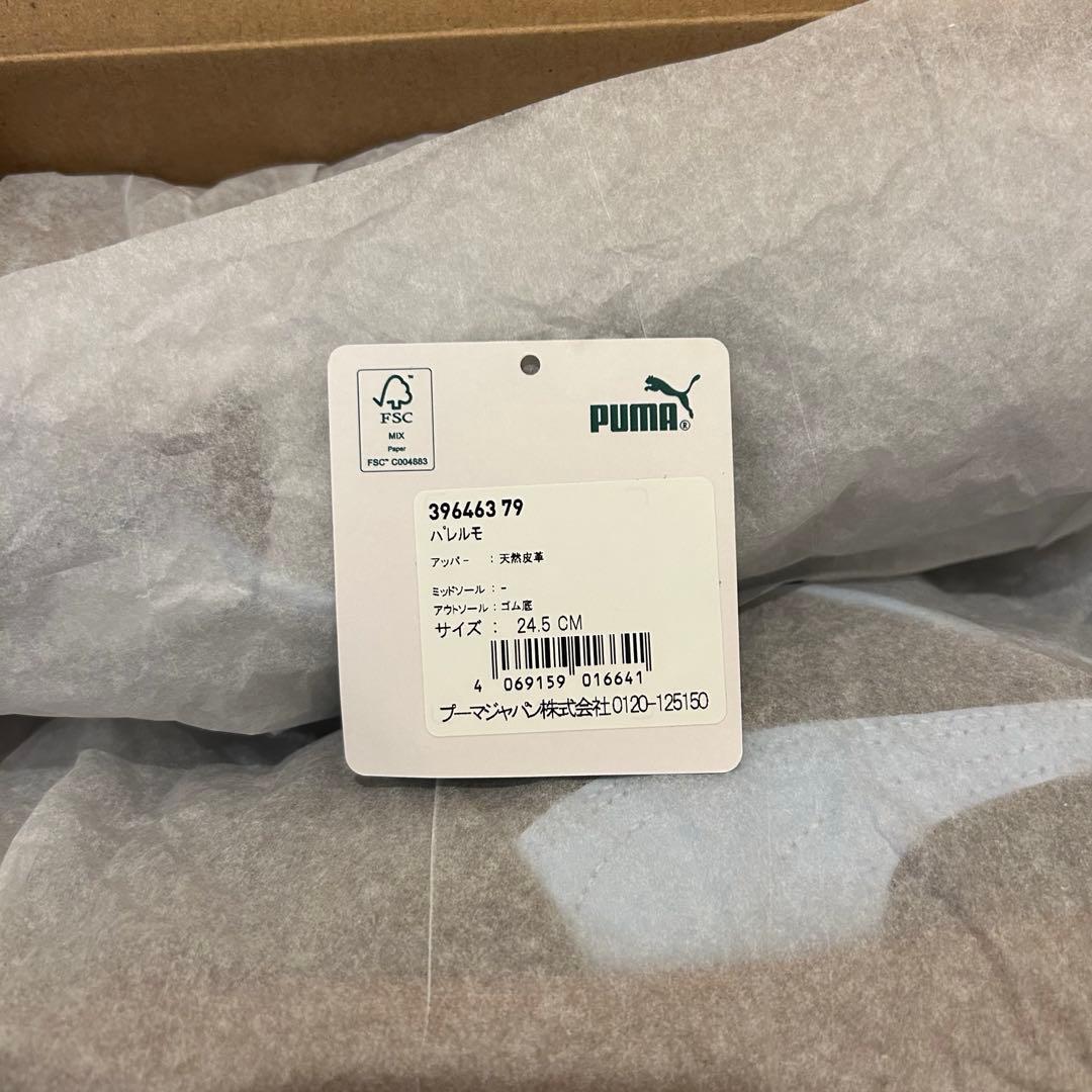 【美品】PUMA パレルモ スニーカー 24.5cm PALERMO