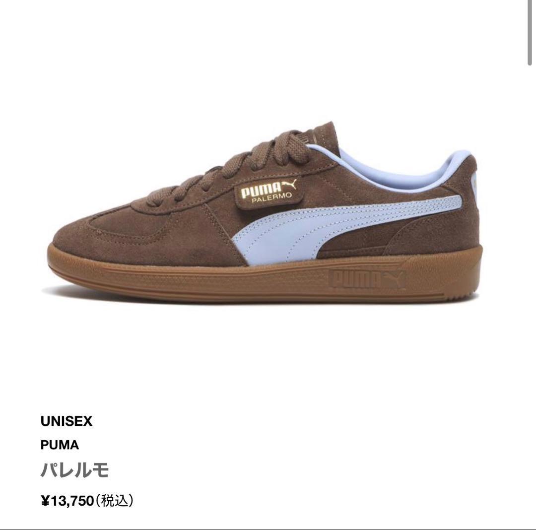【美品】PUMA パレルモ スニーカー 24.5cm PALERMO