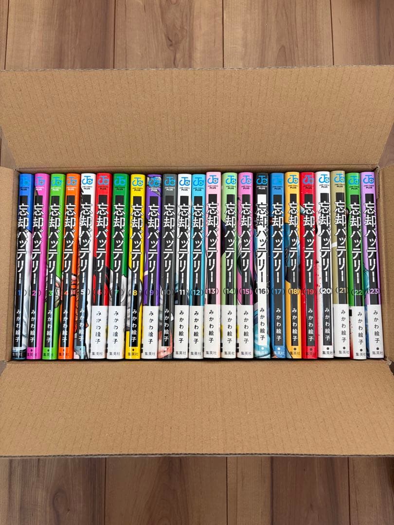 忘却バッテリー1巻〜23巻　全巻新品未使用