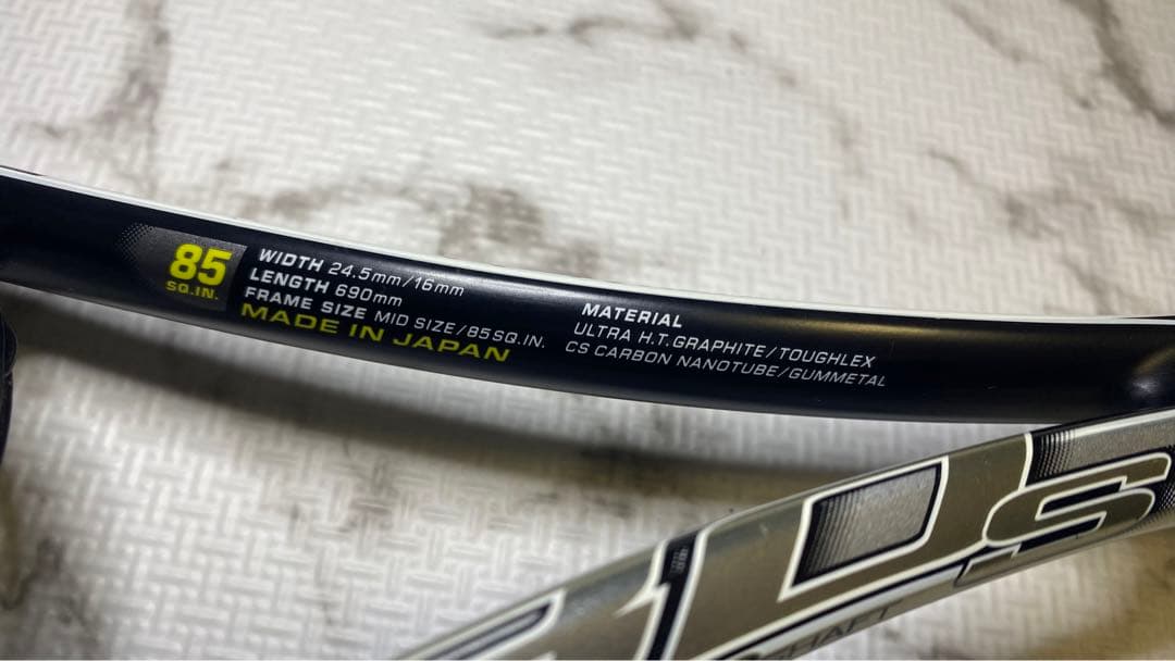 ヨネックス ネクステージ80S UL1 クールブラック ソフトテニスラケット