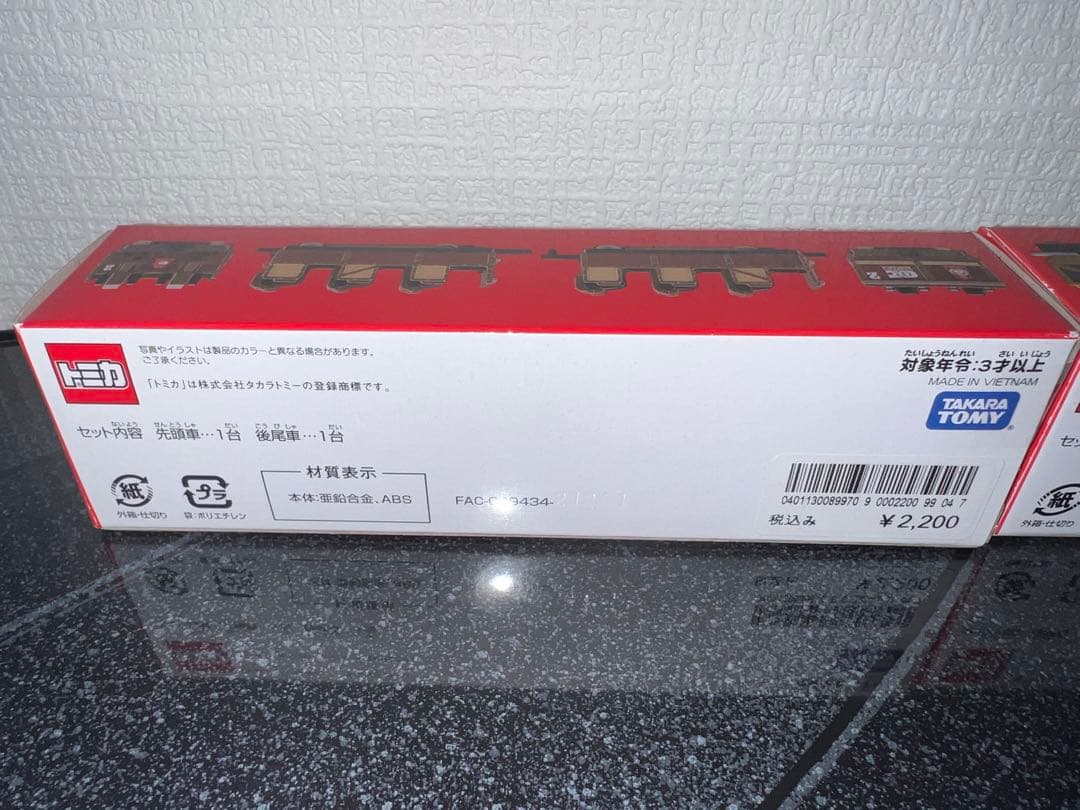 ディズニーリゾートトミカ新品未開封