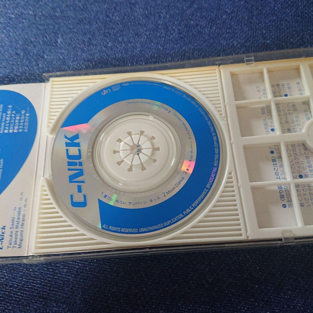 C-N!CK とんがりコーンソング 8センチシングル短冊8cm CD 邦楽