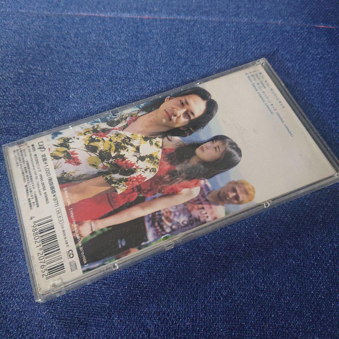 C-N!CK とんがりコーンソング 8センチシングル短冊8cm CD 邦楽