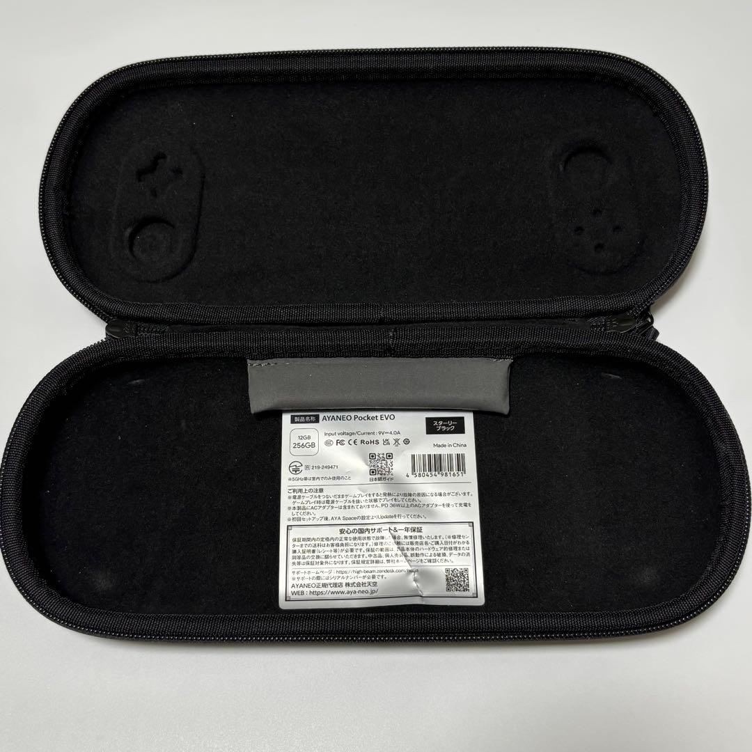 Ayaneo Pocket Evo スターリーブラック（12GB/256GB）