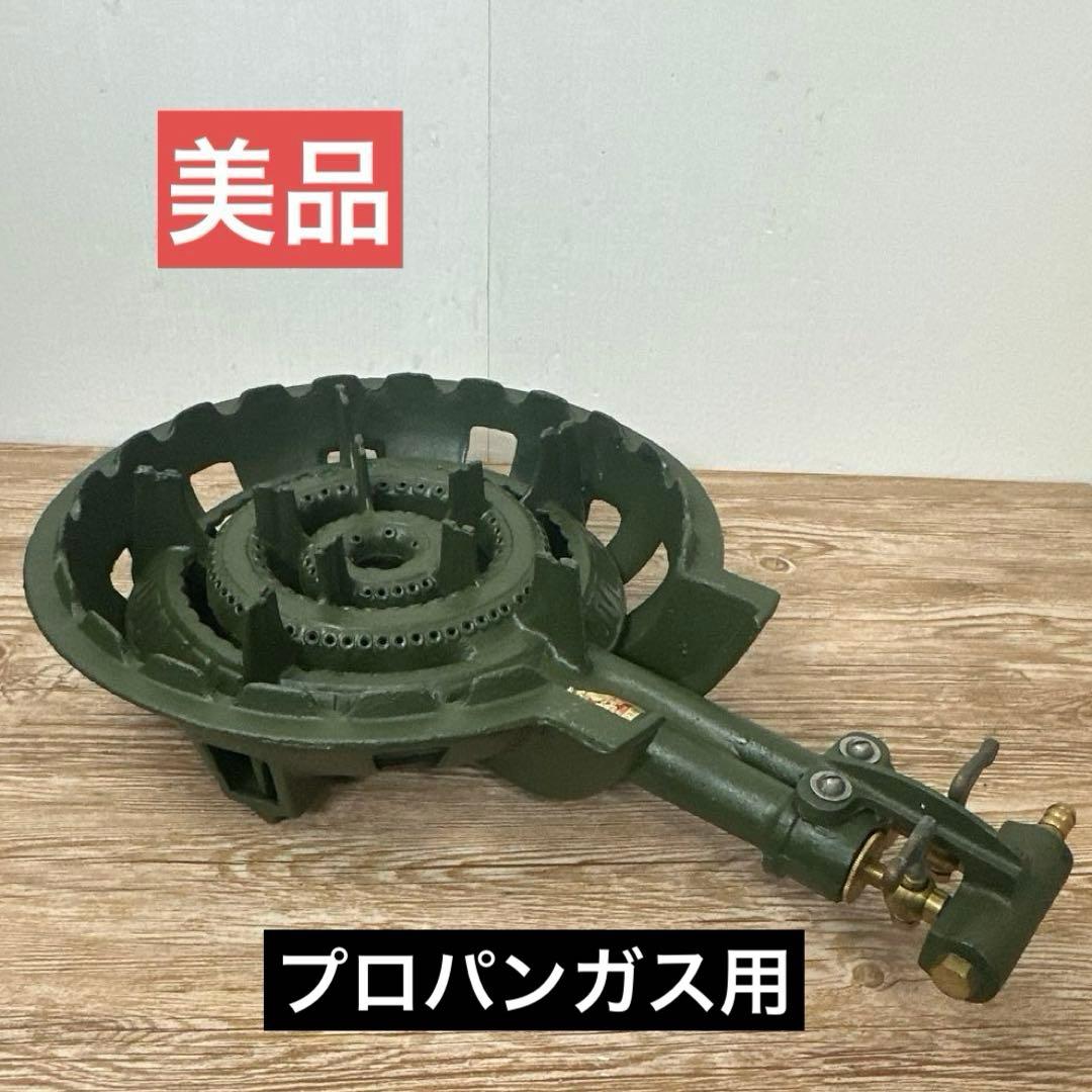 (新品未使用品) 水谷製鋳作所 鋳物コンロ