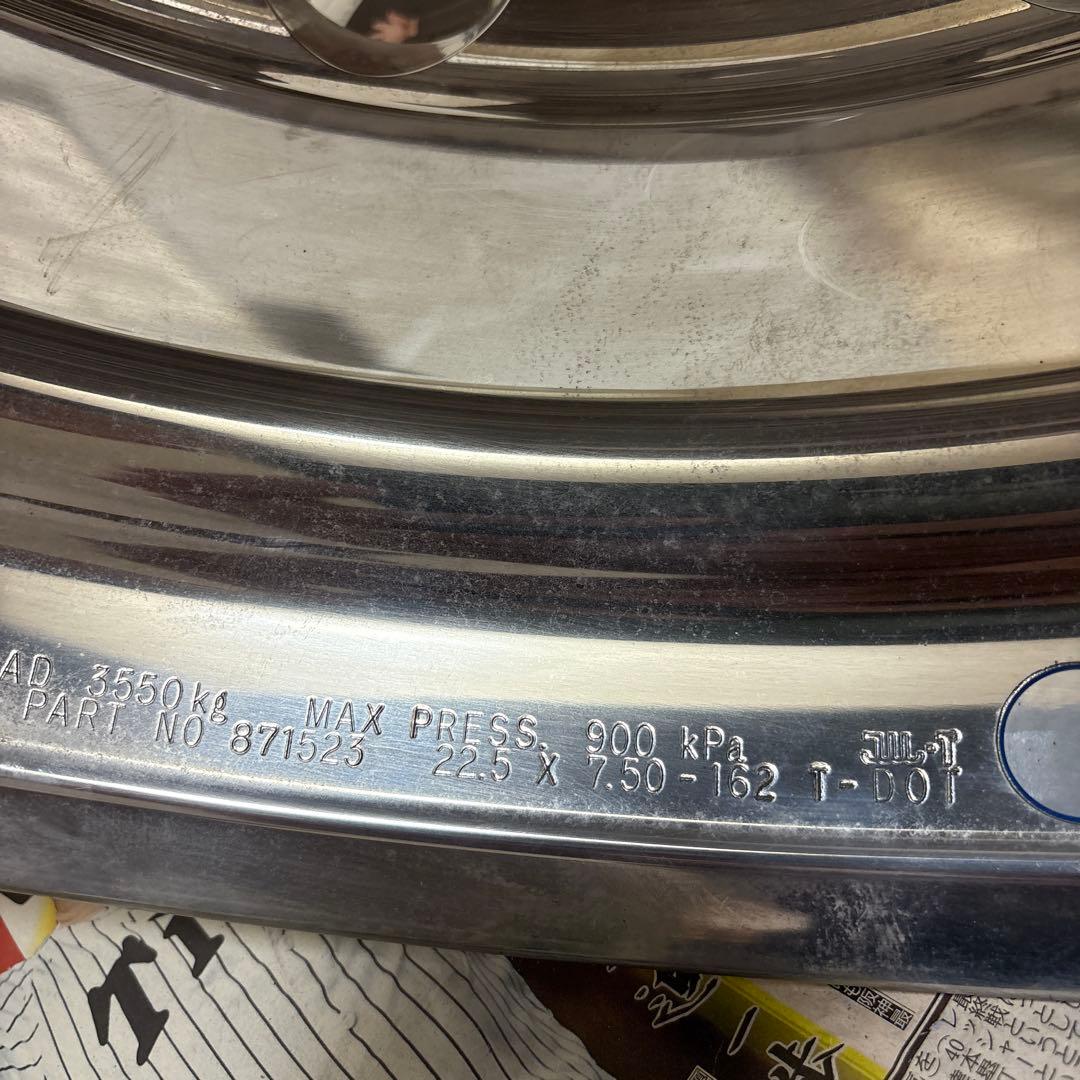 アルコア　アルミホイール　22.5インチ　大型