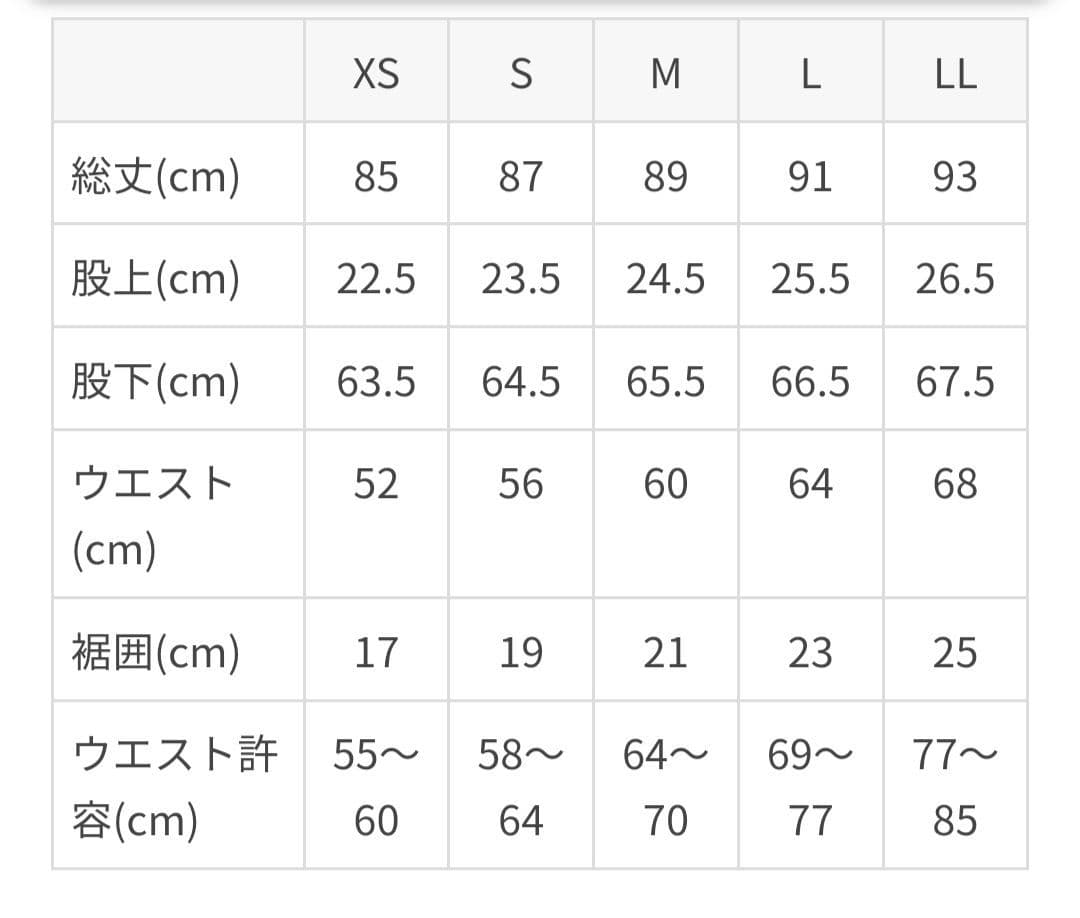 【新品】スカーラ スプリングフラワー シャーリングレギンス 忘れな草 S 完売品