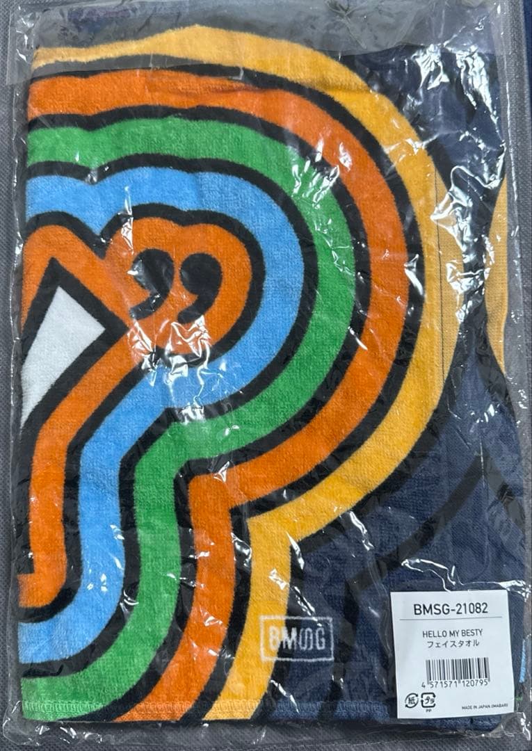 【匿名配送】 BE:FIRST Hello My BESTY ファンミ　タオル
