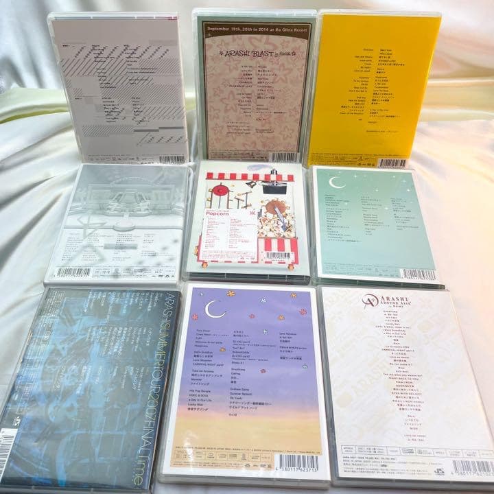 嵐 ツアー ＆ C×D×G DVD 21点 セット