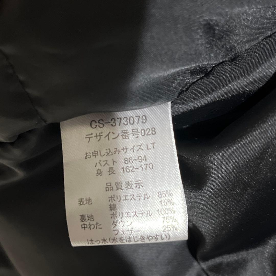 【試着のみ】IEDIT LT トールサイズ　ダウンコート