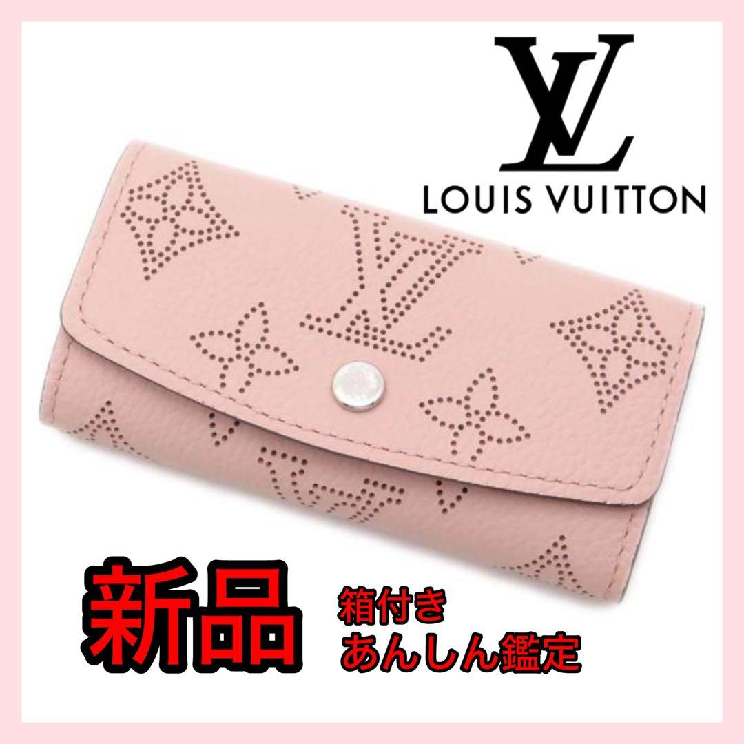 LOUIS VUITTON　ミュルティクレ4　マヒナ　モノグラム　マグノリア