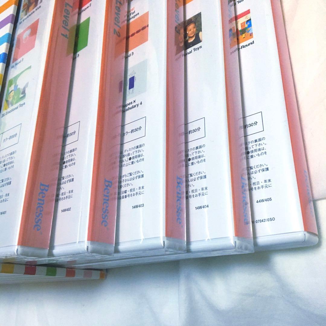 ワールドワイドキッズ　ベネッセWWK DVD CD 絵本　parentsセット