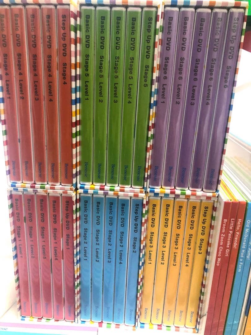 ワールドワイドキッズ　ベネッセWWK DVD CD 絵本　parentsセット