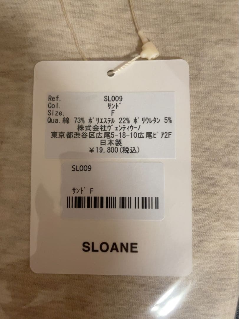 SLOANE 80s パワーウーマン boutique310 サンド　佐藤佳菜子