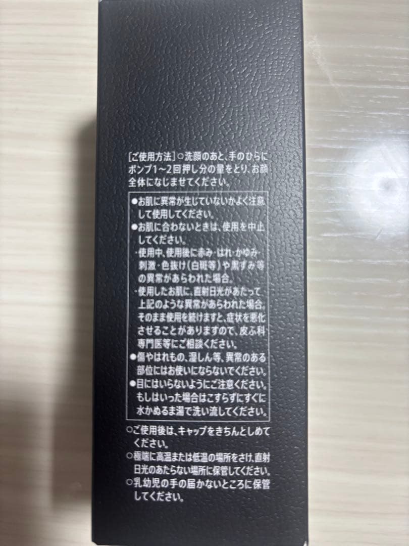 VARON 120ml フレッシュ2本セット