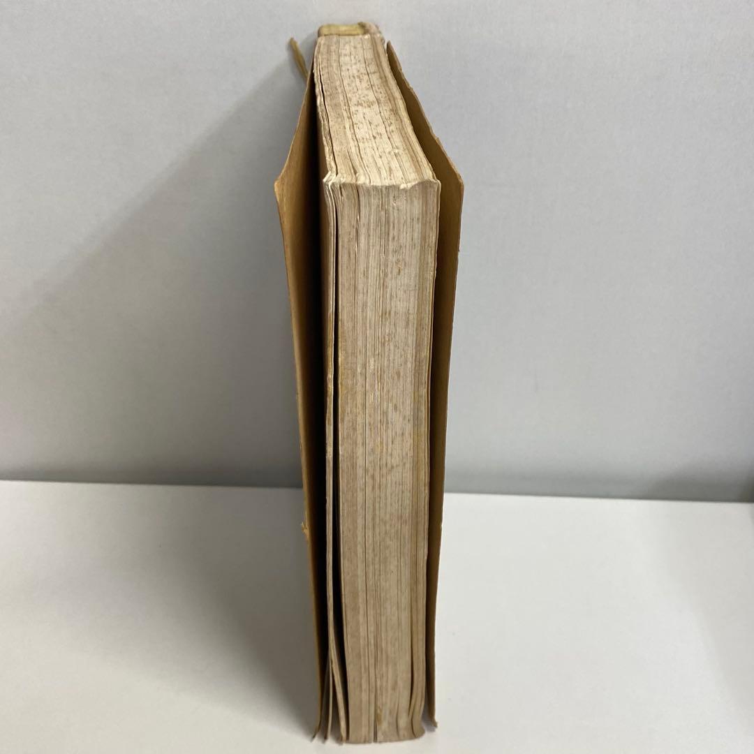 江井郷土誌　兵庫県津名郡江井町　郷土史