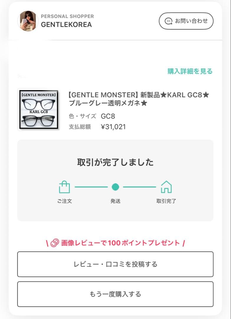 小物 I gentleMonster