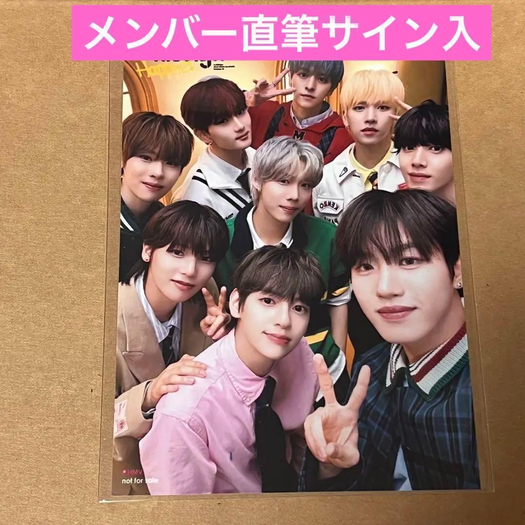 n.SSign メンバー 直筆サイン入　フォト/ブロマイド サイン入りhappy