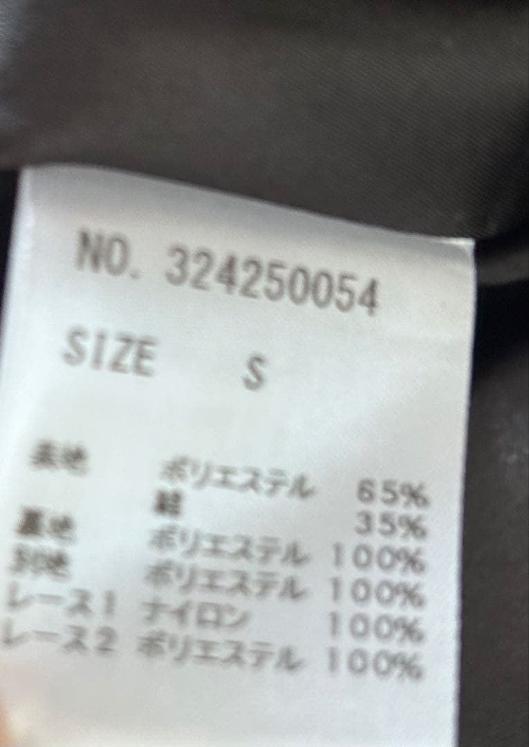 DimmMoire AVENCHUMU ワンピース 黒 S ディムモアール