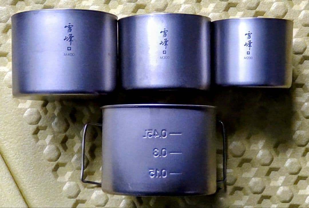 スノーピーク　雪峰M400　M300　M200　チタンクッカー