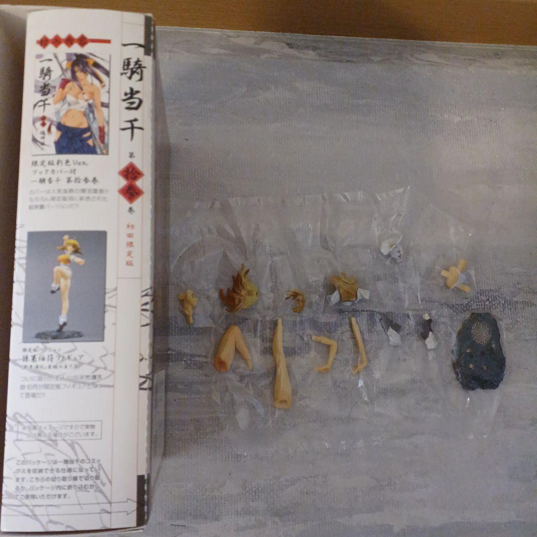 一騎当千 1～24巻(初回限定版3点あり)と関羽雲長編の25冊セット