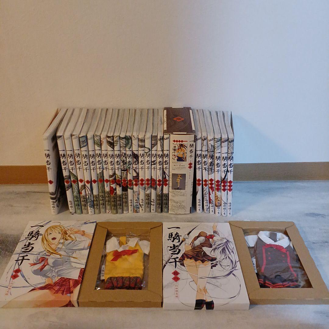 一騎当千 1～24巻(初回限定版3点あり)と関羽雲長編の25冊セット