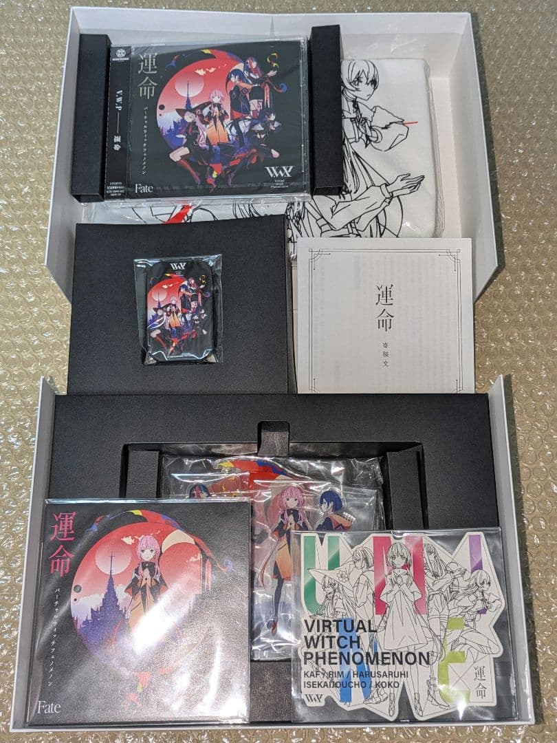 V.W.P 運命　1st Album