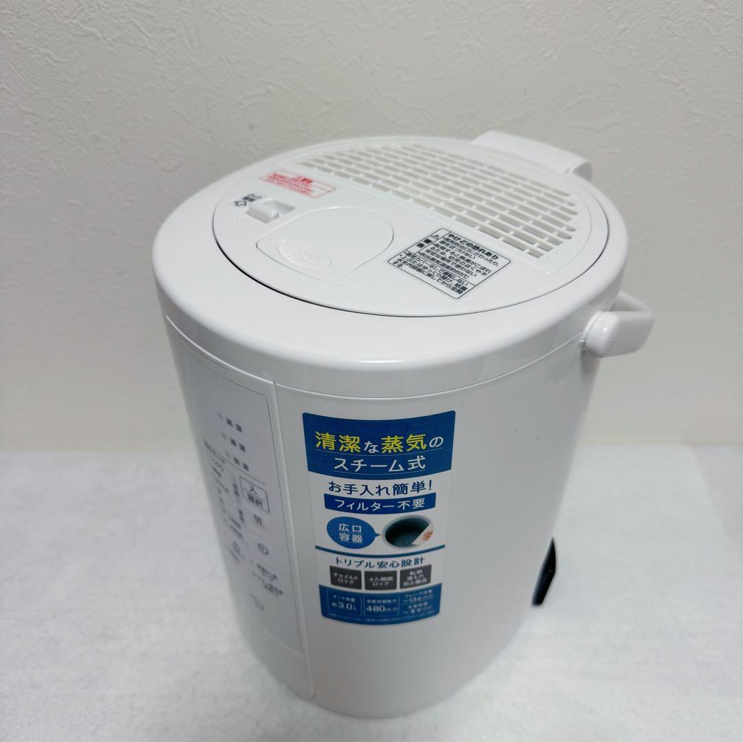 ZOJIRUSHI スチーム加湿器 EE-RT50