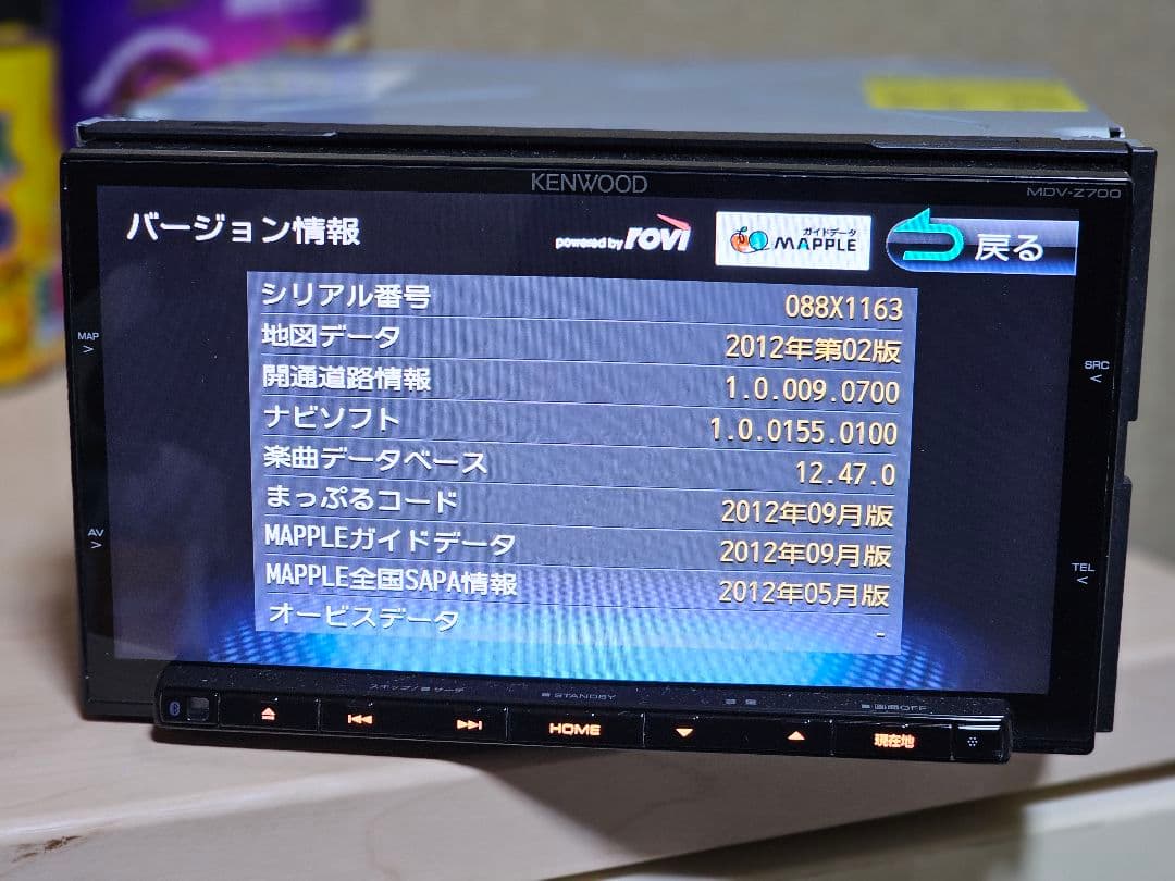 KENWOOD MDV-Z700 カーナビ Bluetoothユニット