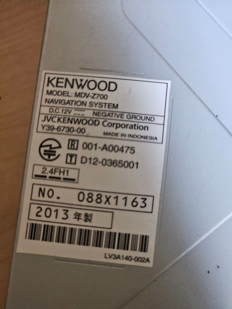 KENWOOD MDV-Z700 カーナビ Bluetoothユニット