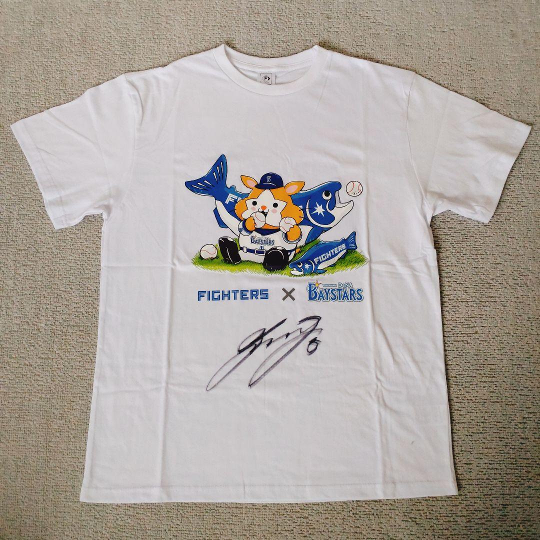 日本ハム 野村佑希選手 直筆サイン入り しゃけまる×スターマンTシャツ 美品