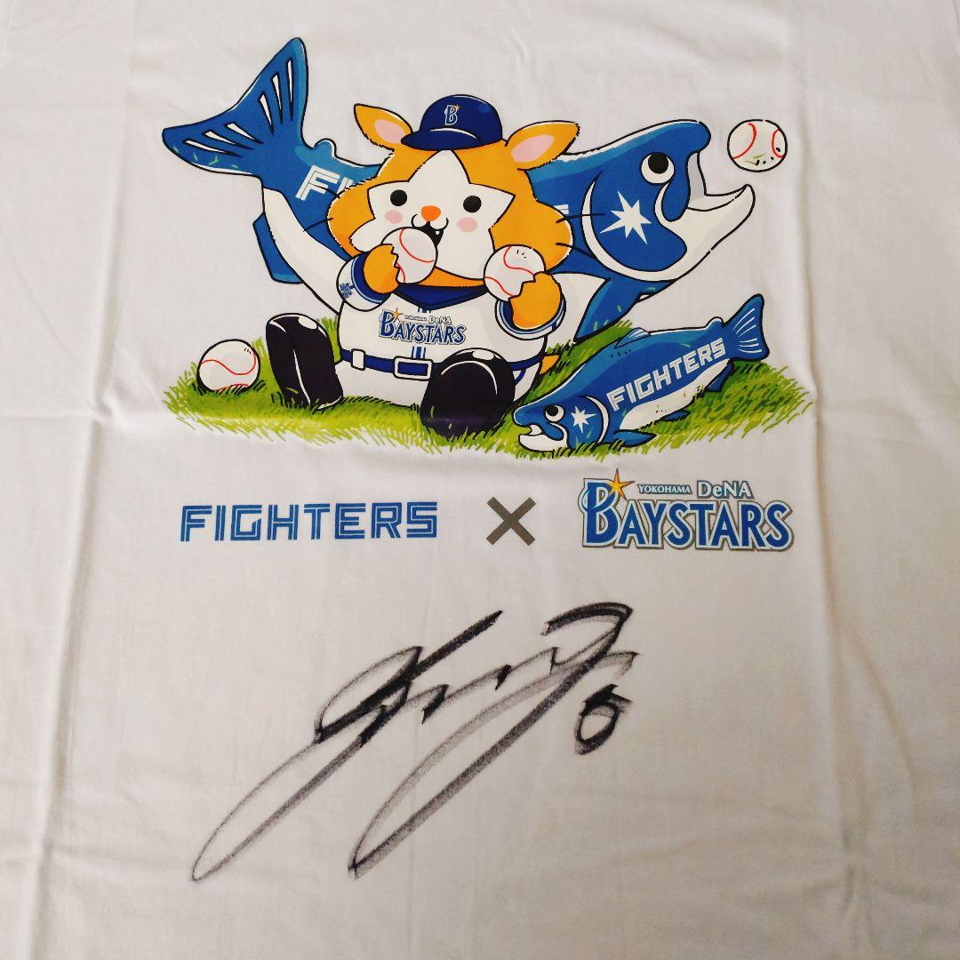 日本ハム 野村佑希選手 直筆サイン入り しゃけまる×スターマンTシャツ 美品