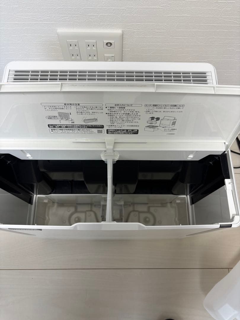 Dainichi 加湿器 温風気化 気化式 HD-184(W)　ダイニチ