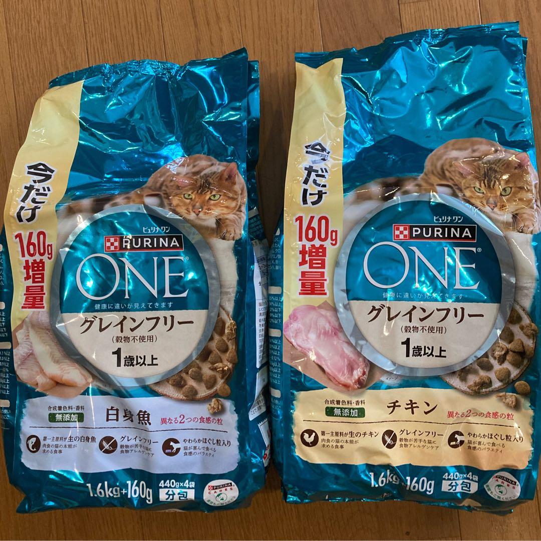 ピュリナワン グレインフリー チキン 白身魚 各1.6kg × 6袋