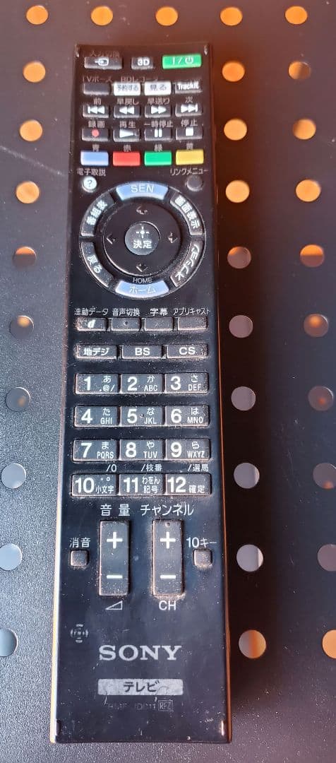 SONY BRAVIA 55型 KDL-55HX850 13年製