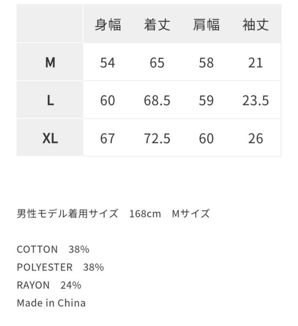 【takathiro！】TRSC×CAPTAINS HELM　コラボTEE